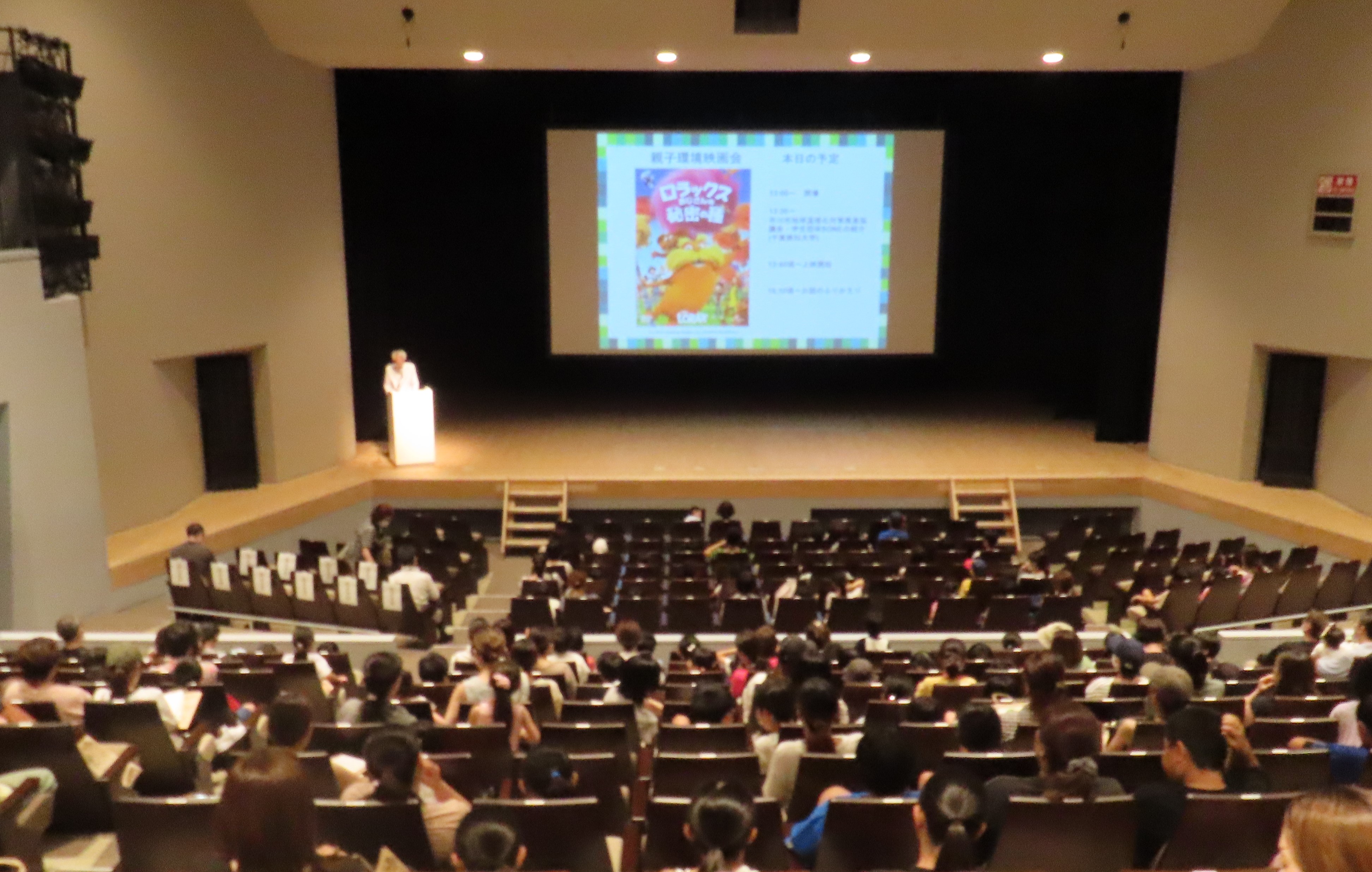 当日の様子の画像