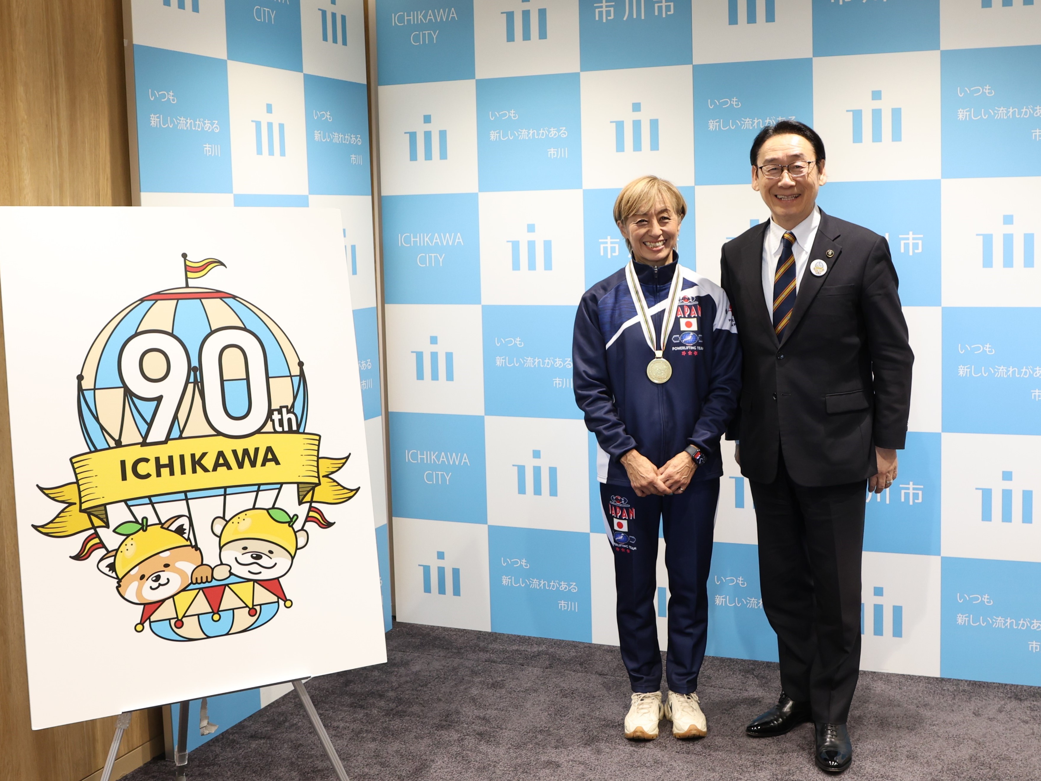 写真:田中市長と今井選手