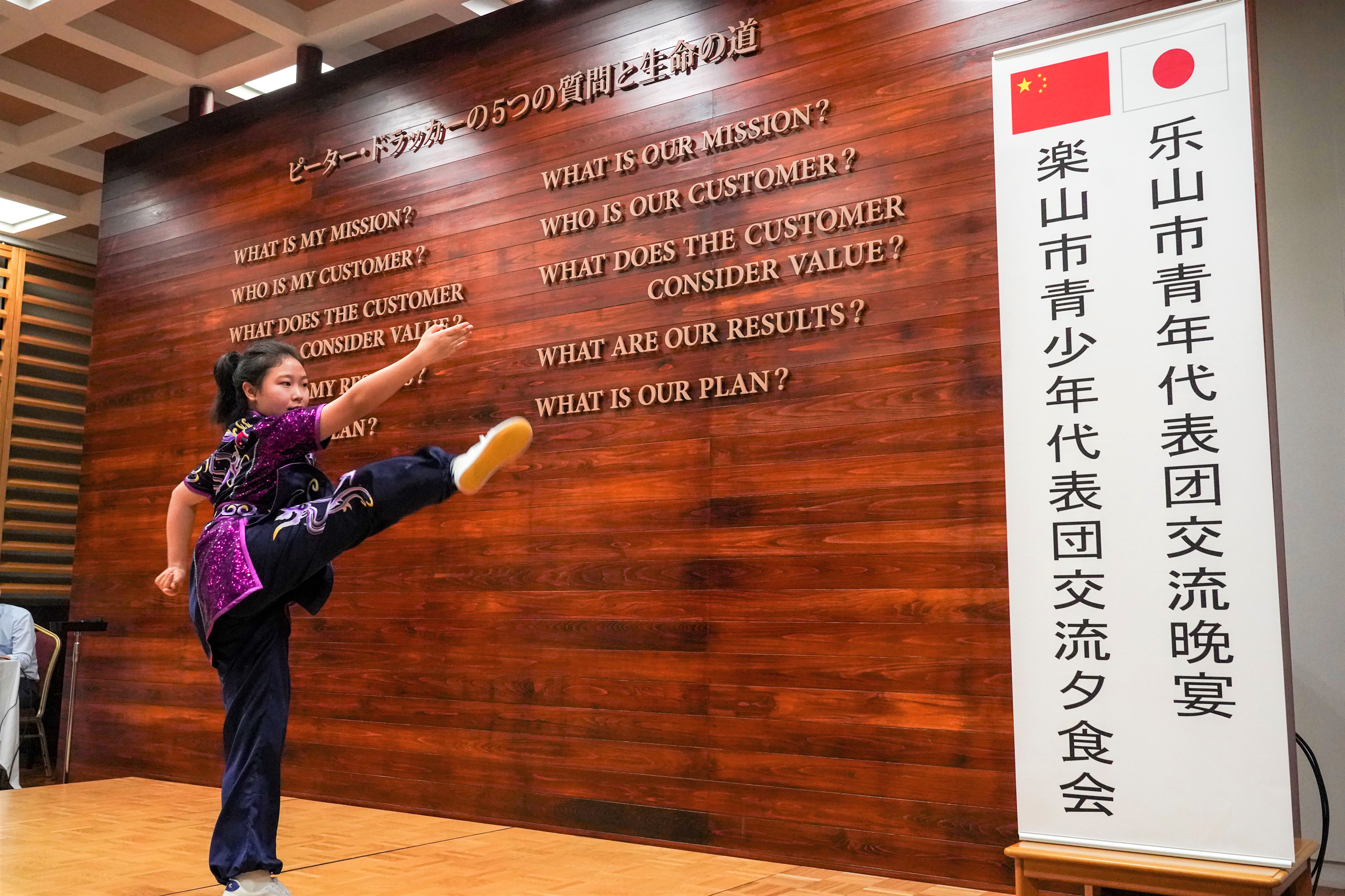 写真：武術の披露