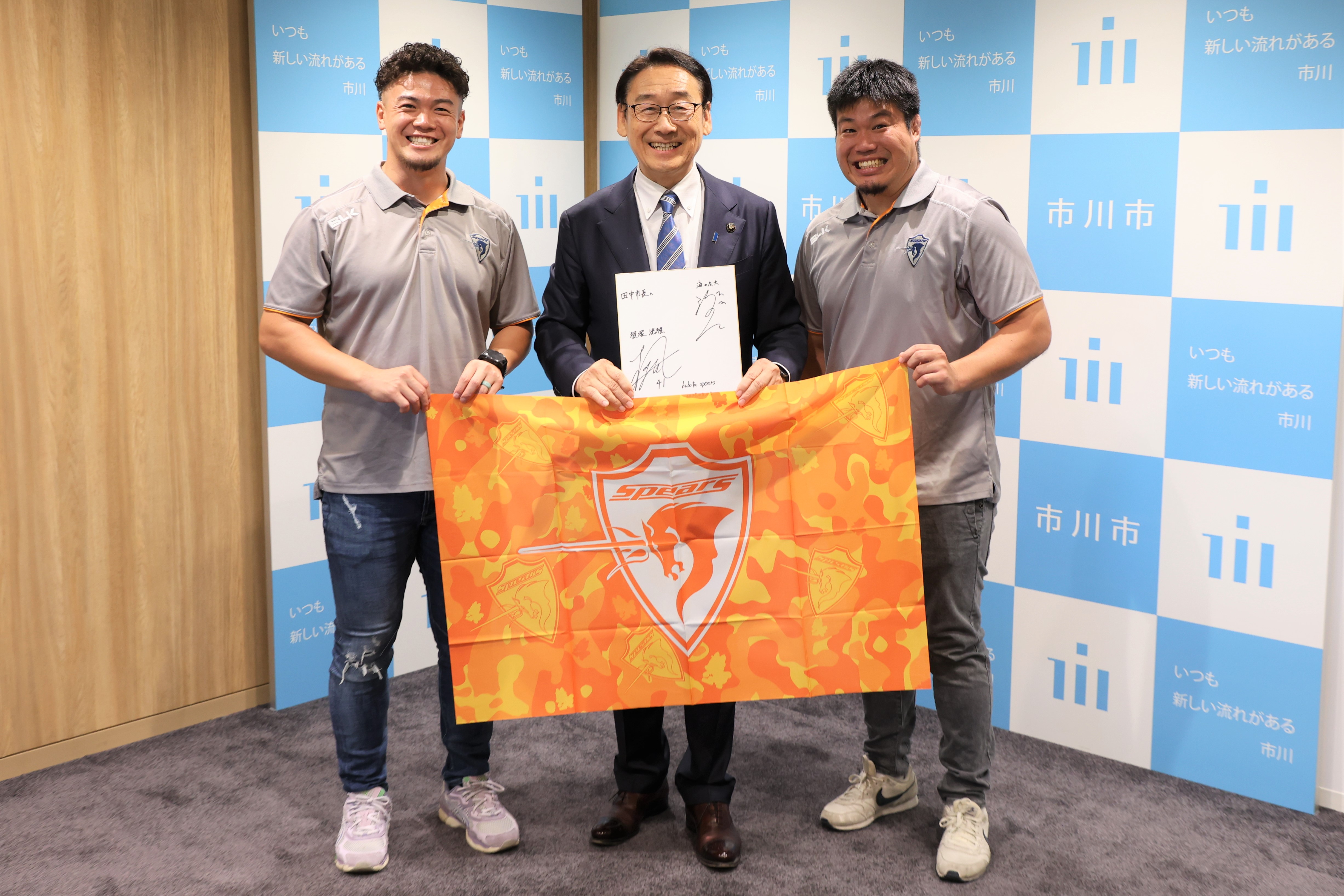 写真：田中市長とクボタスピアーズ船橋・東京ベイの選手お二人