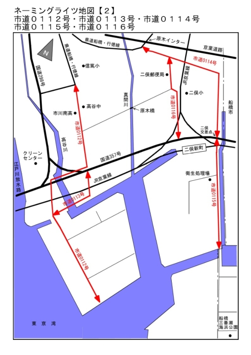 対象路線2