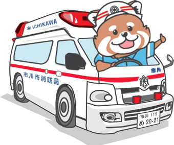 イラスト:救急車