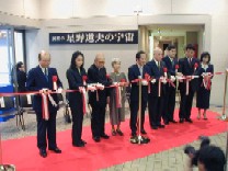 オープニングセレモニーの画像