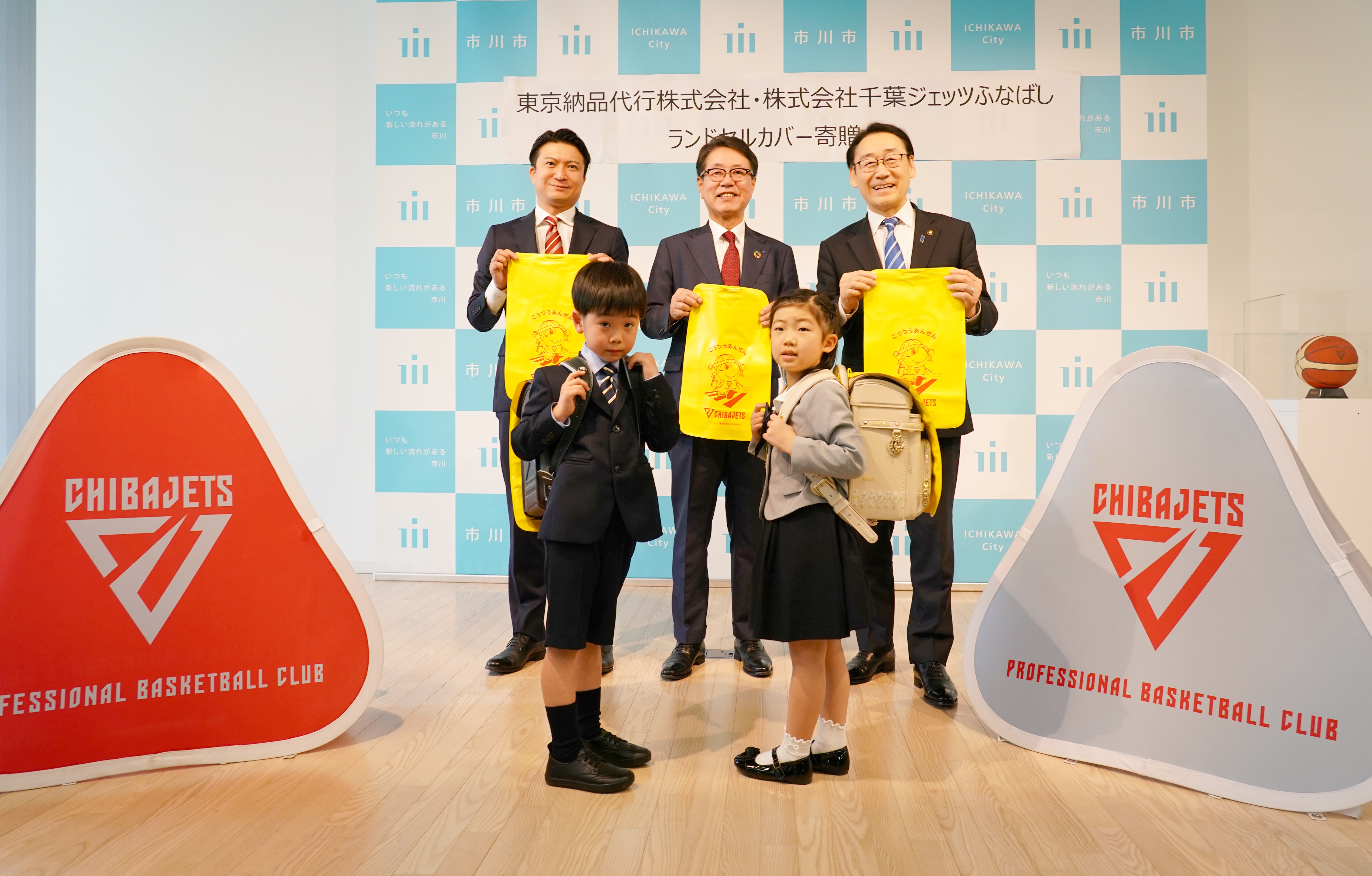 写真：ランドセルカバー贈呈式の様子