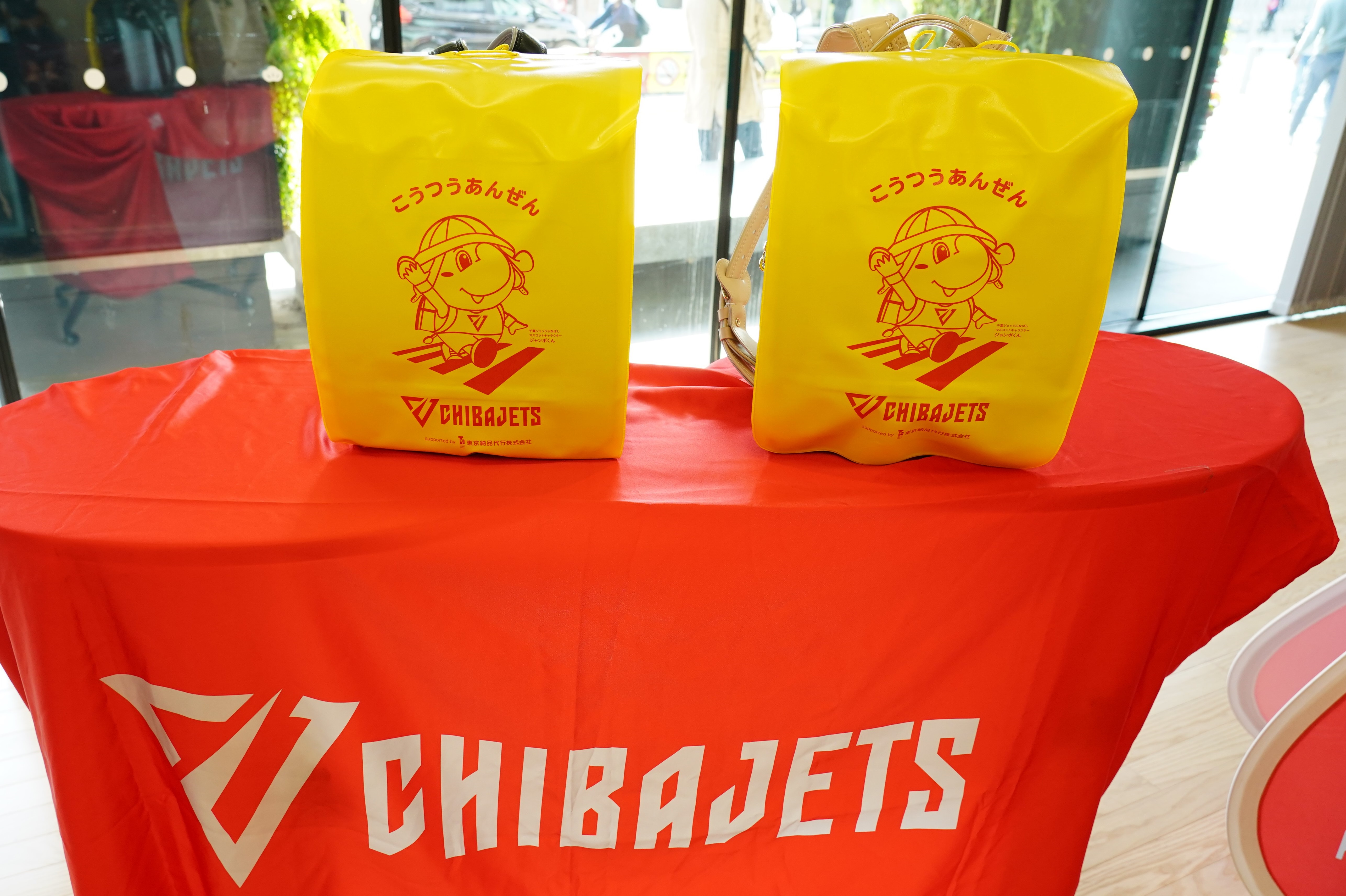 写真：寄贈されたランドセルカバー