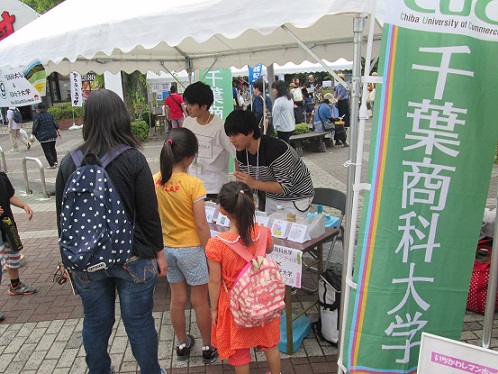 環境分野の画像
