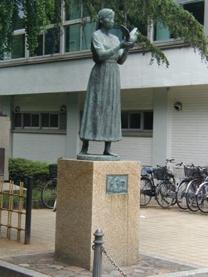 蒼空へ自由・愛・平和の画像
