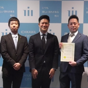 子育て応援企業