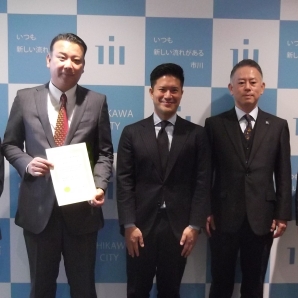 【デベロップ】の画像