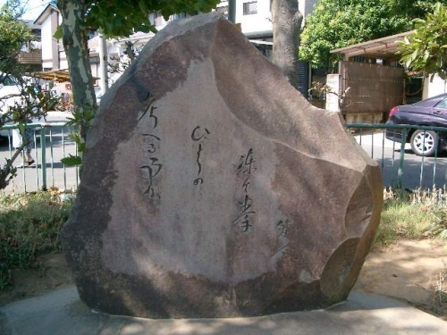 考へる事がひとりの　凍て拳　　阿部筲人