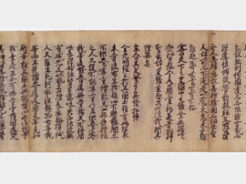 国指定文化財の画像1