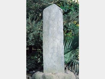 市指定文化財の画像4