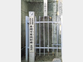 市指定文化財の画像15