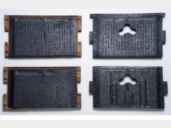 市指定文化財の画像18