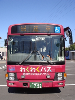 わくわくバス正面の画像
