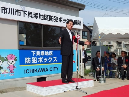 写真：森田健作千葉県知事