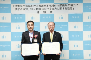 市長と郵便局長