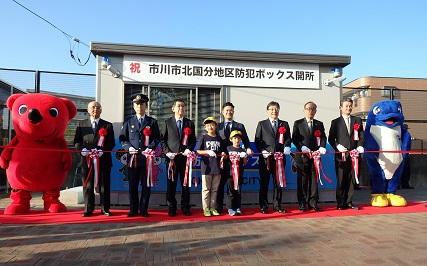 写真：テープカット