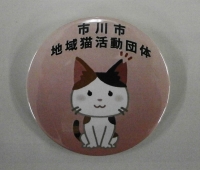 缶バッジの画像