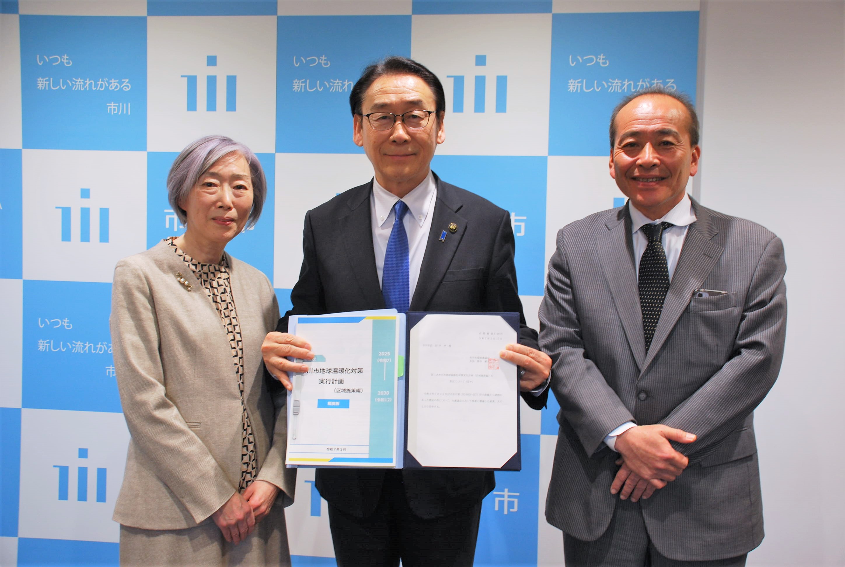 写真：答申（会長、市長、副会長）