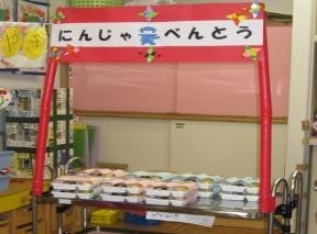 <ごっこ遊び:の画像