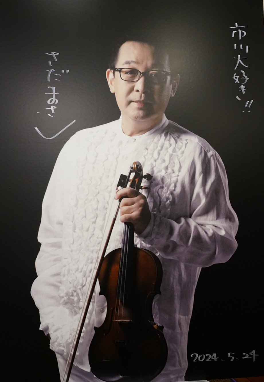 写真：さだまさし親善大使