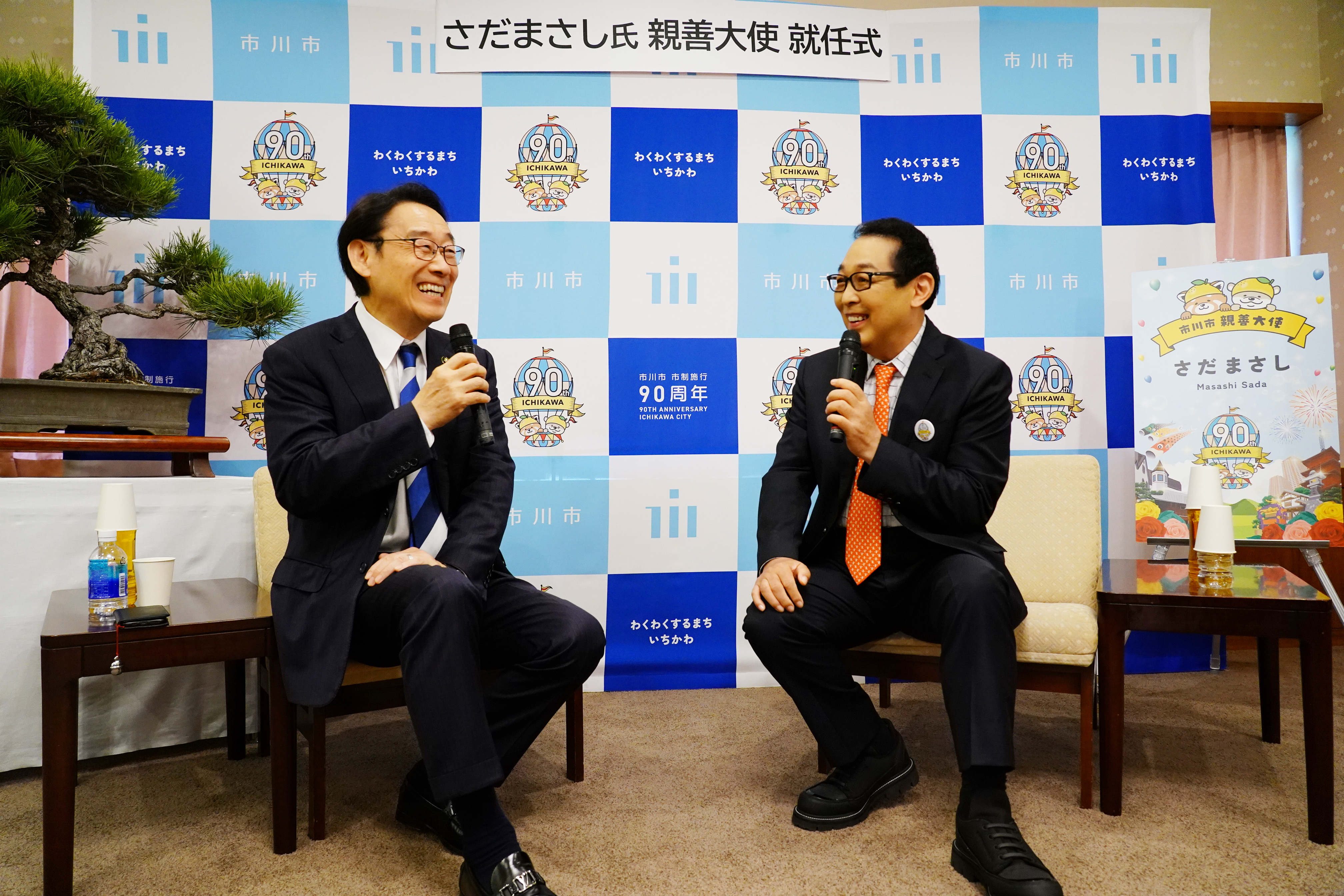 写真田中市長とさだまさしさんの対談