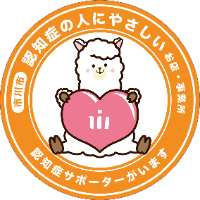 認定ステッカー見本