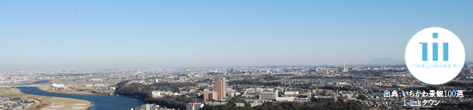 アイ・リンクタウン展望施設からの眺め
