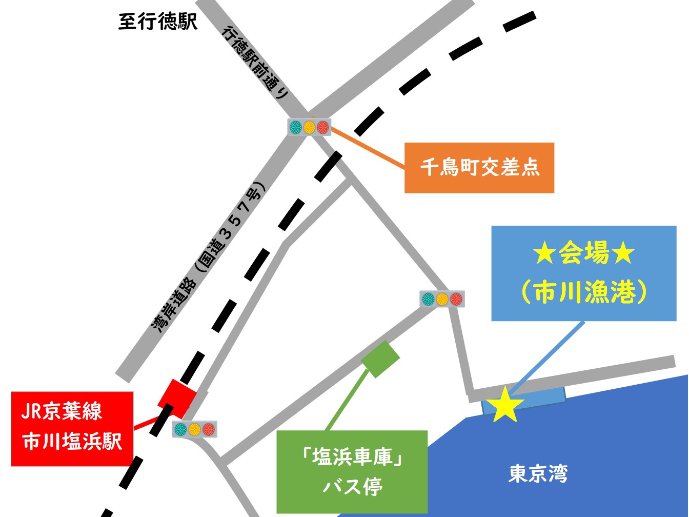 会場の市川漁港までの案内図