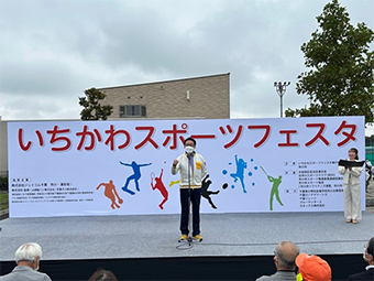 第5回いちかわスポーツフェスタの画像