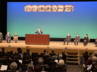 第41回いきいきセンターまつりの画像