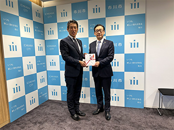 明治安田生命保険相互会社 船橋支社からの寄付贈呈式の画像