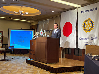 市川南ロータリークラブでの卓話の画像