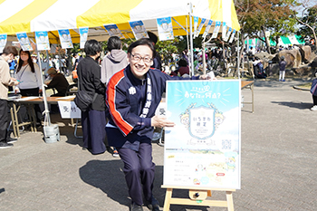 第47回 いちかわ市民まつりオープニングセレモニーの画像