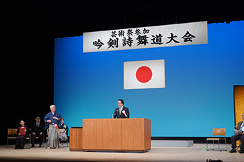 市川市吟剣詩舞道連盟 第45回市川市吟剣詩舞道大会 式典の画像