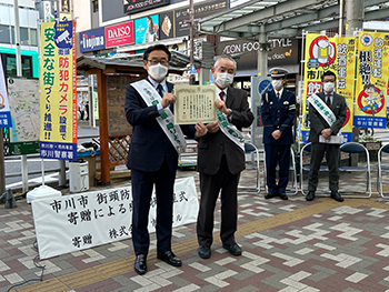交通マナー向上活動出陣式及び 街頭防犯カメラ寄贈による感謝状贈呈式の画像