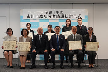 令和4年度 市川市政功労者への感謝状贈呈式の画像