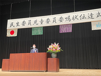 民生委員児童委員委嘱状伝達式の画像