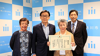 行徳ペンフレンドクラブ様へ 日本善行会より表彰状及び記念品贈呈の画像