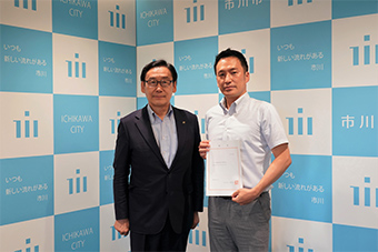 デジタル地域通貨推進参与 委嘱状交付式の画像