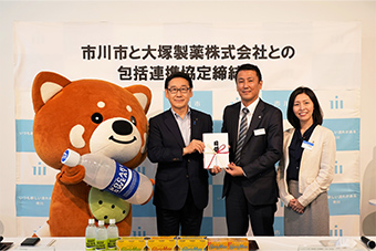 大塚製薬株式会社との協定締結式の画像