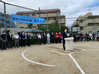 葛南少年野球連盟　『第88回秋季大会』 『第48回低学年大会』　開会式の画像