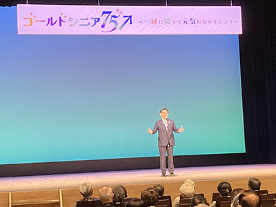 ゴールドシニア75の画像