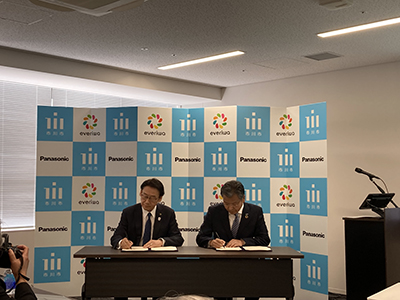 EV用充電インフラの整備促進 及び啓発に向けた協定締結式の画像