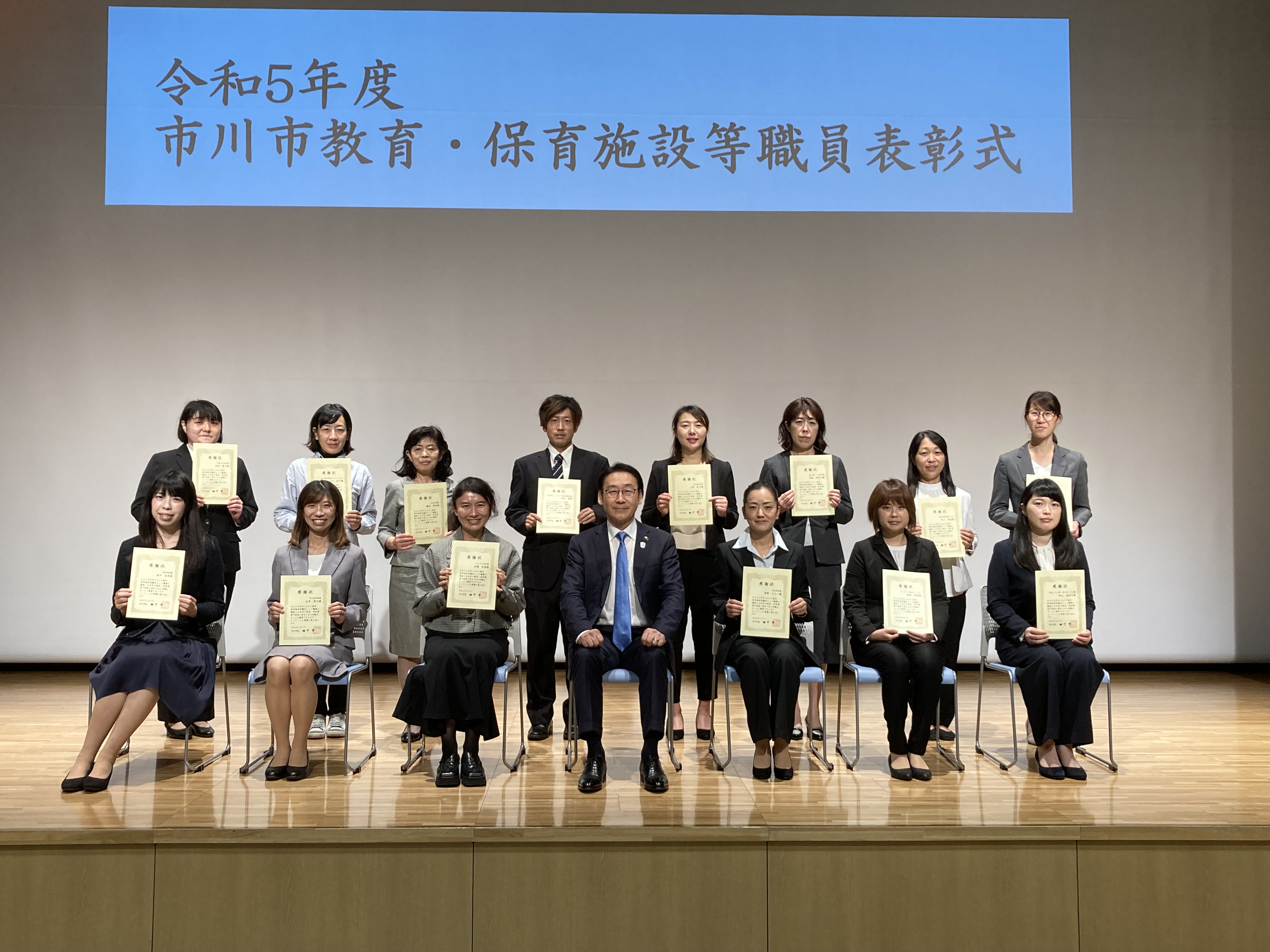 写真:表彰を行う市川市長