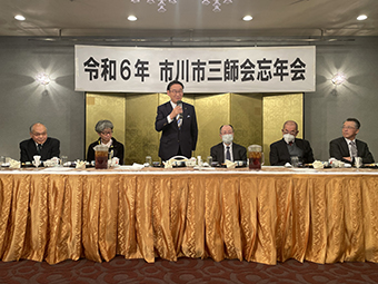 市川市医師会・歯科医師会・薬剤師会 令和5年度 三師会忘年会の画像