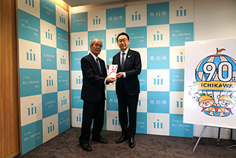 市川市子ども会育成会連絡協議会 令和5年度 歳末助け合い募金贈呈式の画像