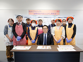 令和4年度　BJ☆プロジェクト 「避難所炊き出しレシピ」発表会の画像