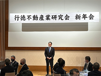 行徳不動産業研究会　新年会の画像